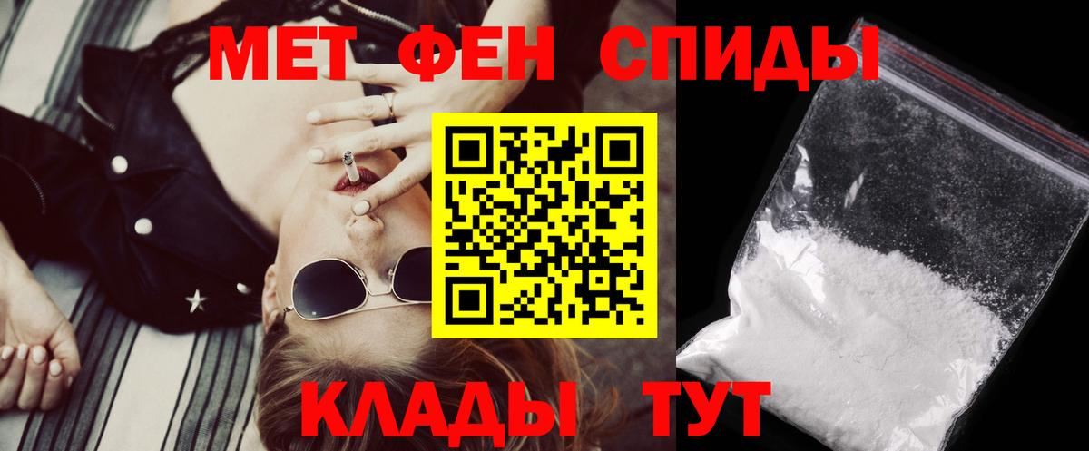 Амфетамин Premium Петрозаводск