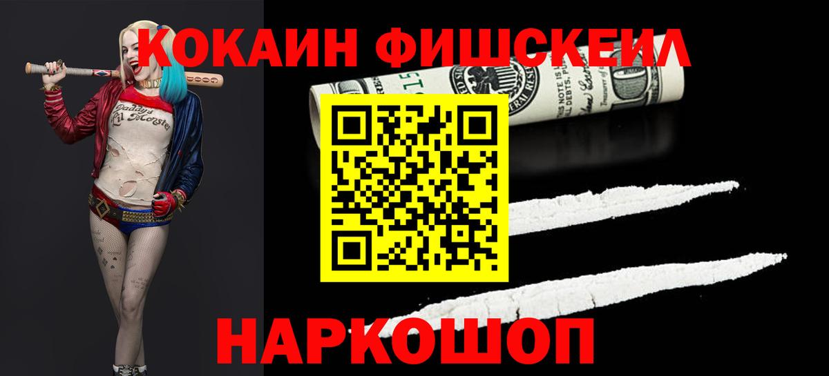 Кокаин Columbia  КОКАИН 98%  Петрозаводск  КОКАИН  Вход с VPN 