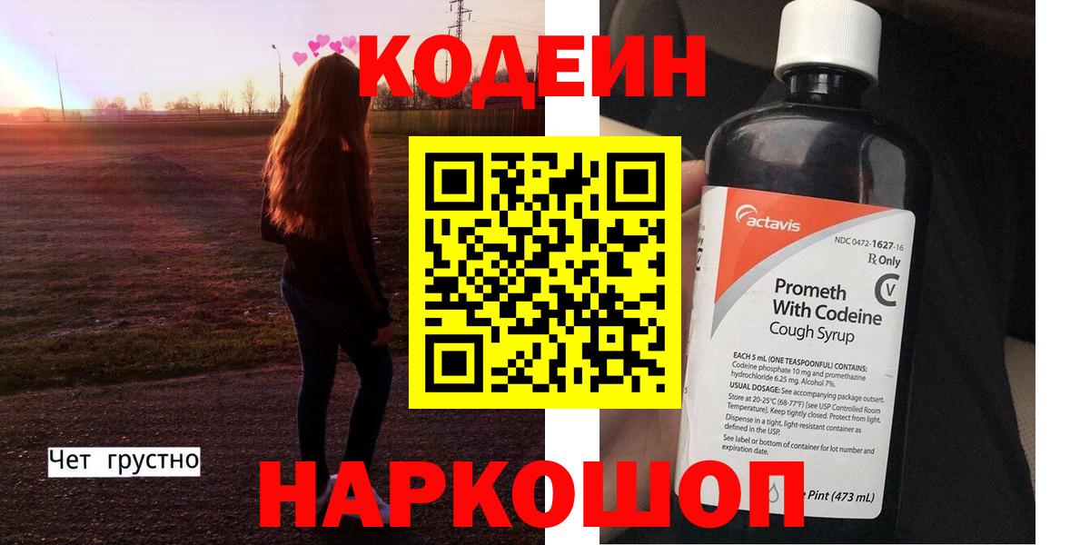Кокаин  Вход с VPN  ГАШИШ  МЕФ   МАРИХУАНА  Меф МЯУ МЯУ  АМФЕТАМИН кристаллы  Петрозаводск  ГАШ 