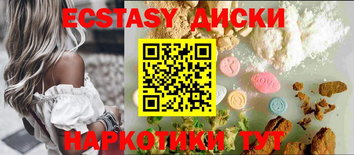Ecstasy louis Vuitton Петрозаводск