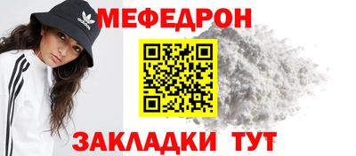 твердый Славянск-на-Кубани