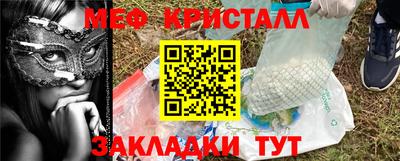 альфа пвп VHQ Сланцы