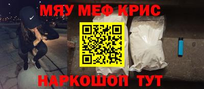 твердый Славянск-на-Кубани