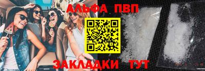 спиды Славгород