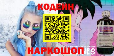твердый Славянск-на-Кубани