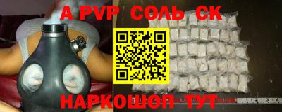 спиды Славгород