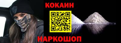 альфа пвп VHQ Сланцы