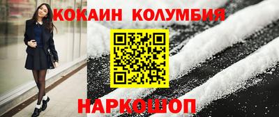 альфа пвп VHQ Сланцы