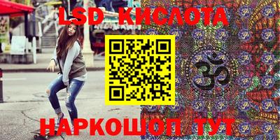 альфа пвп VHQ Сланцы