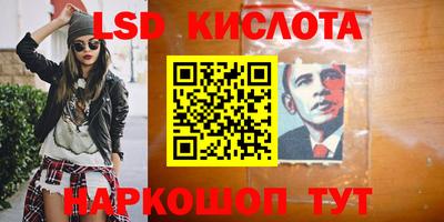альфа пвп VHQ Сланцы