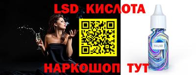 спиды Славгород