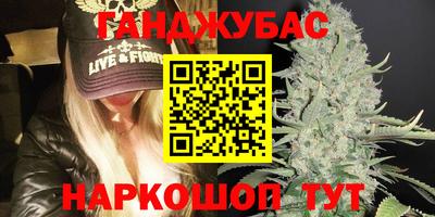 альфа пвп VHQ Сланцы