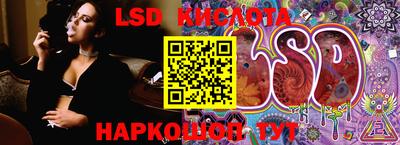 альфа пвп VHQ Сланцы