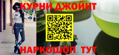 альфа пвп VHQ Сланцы