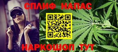 альфа пвп VHQ Сланцы
