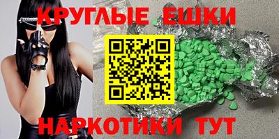 спиды Славгород