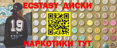 спиды Славгород