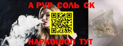твердый Славянск-на-Кубани
