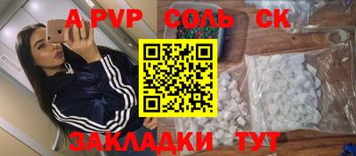 твердый Славянск-на-Кубани