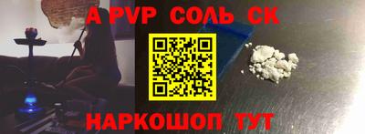 твердый Славянск-на-Кубани