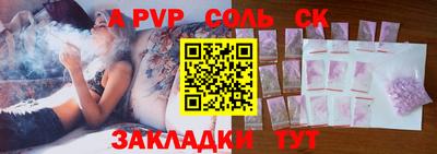 твердый Славянск-на-Кубани