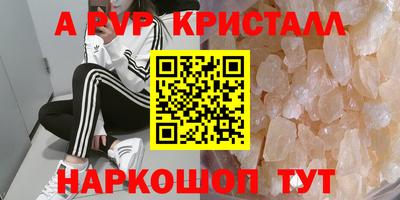 твердый Славянск-на-Кубани