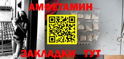 альфа пвп VHQ Сланцы