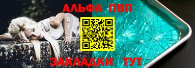 спиды Славгород
