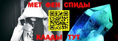 спиды Славгород