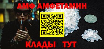 спиды Славгород