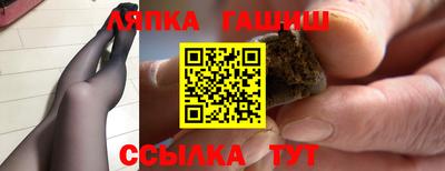альфа пвп VHQ Сланцы