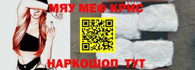 твердый Славянск-на-Кубани