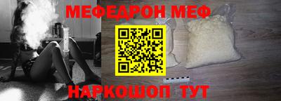 твердый Славянск-на-Кубани