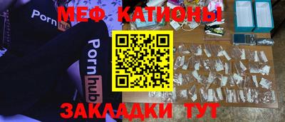 твердый Славянск-на-Кубани