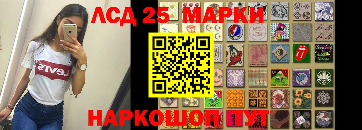 ЛСД экстази ecstasy Петрозаводск