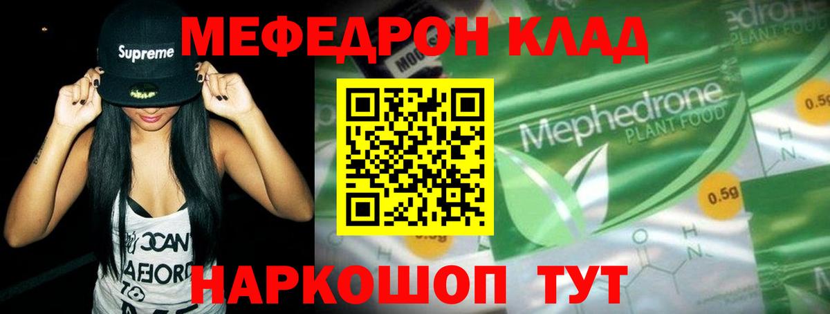Меф Петрозаводск
