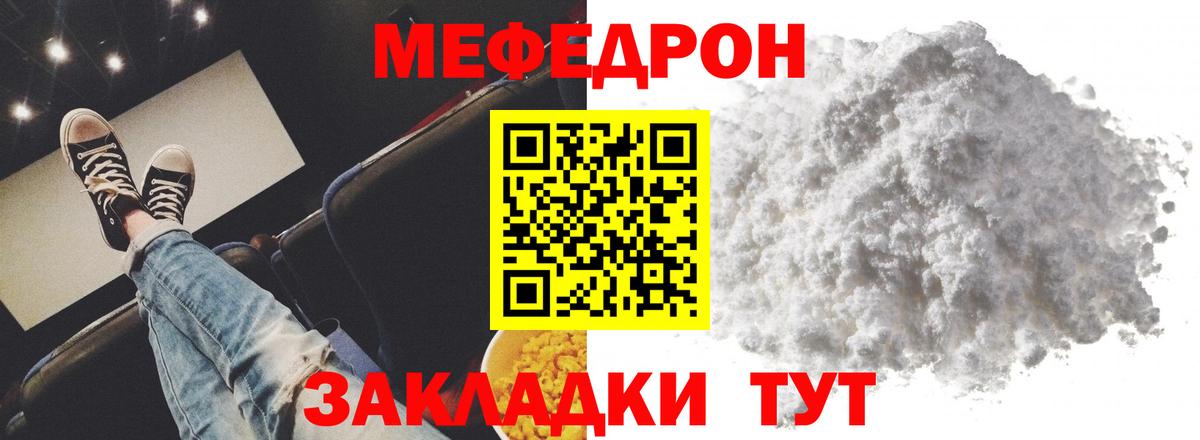 купить наркоту  МЯУ-МЯУ  Вход с VPN  Меф мяу мяу  Меф  Петрозаводск 