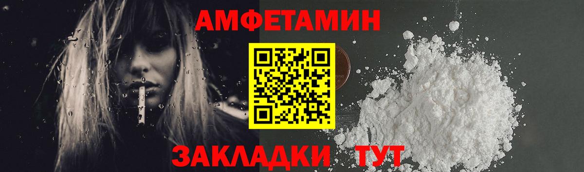 МЕТАМФЕТАМИН кристалл  МЕТАМФЕТАМИН кристалл  Первитин  Петрозаводск  Вход с VPN 