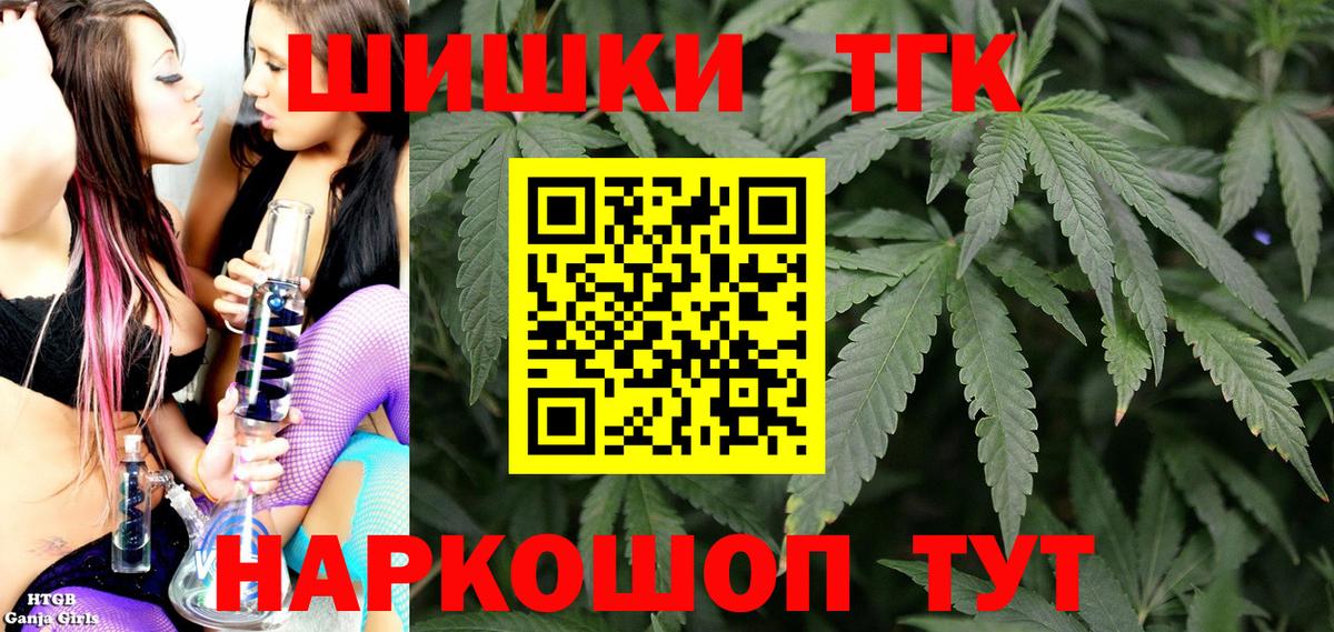 Бошки Шишки SATIVA & INDICA  Вход с VPN  МАРИХУАНА LSD WEED  Петрозаводск  Бошки Шишки сатива  Бошки Шишки тримм 